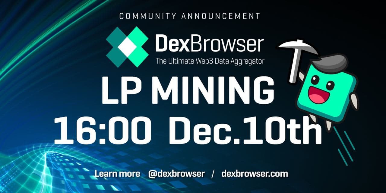 DexBrowser Farming will start on Dec 10: Stake in the BRO/USDC liquidity pool to gain rewards!